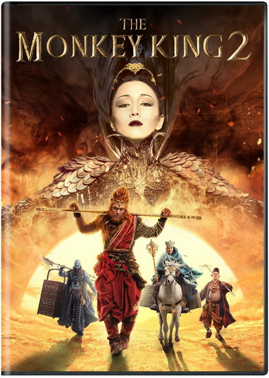 The Monkey King 2 - CHEANG POU-SOI