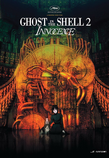 Ghost in the Shell 2: Innocence - 