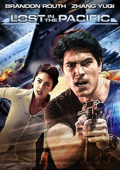 Lost In The Pacific - ZHOU VINCENT