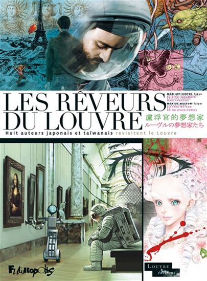 Les Rêveurs du Louvre : huit auteurs japonais et taïwanais revisitent le Louvre - COLLECTIF