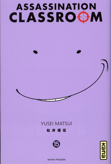 Assassination classroom #15 - YUSEI MATSUI