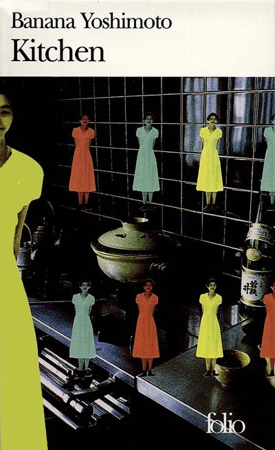 Kitchen - BANANA YOSHIMOTO