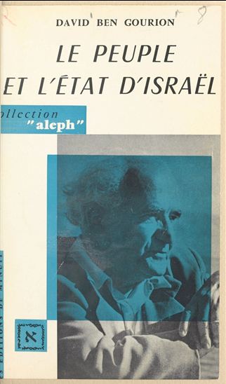 Le peuple et l&#39;État d&#39;Israël - DAVID BEN GOURION
