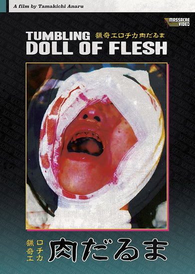 Tumbling Doll of Flesh - ANARU TAMAKICHI