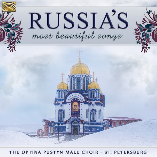 Russia's Most Beautiful Songs - OPTINA PUSTYN MALE CHOIR – ST. PETERSBUR