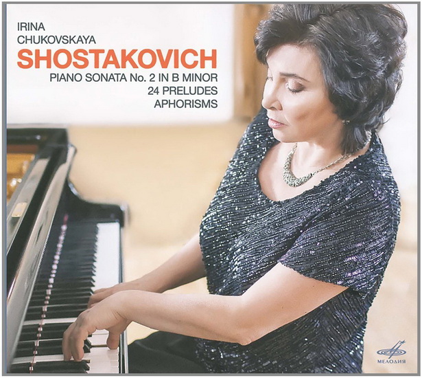 Shostakovich: Works for Piano - SHOSTAKOVICH