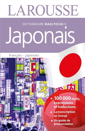 Dictionnaire Maxipoche plus français-japonais - COLLECTIF