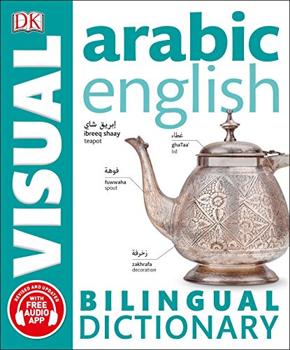 Arabic-English Bilingual Visual Dictionary - DK