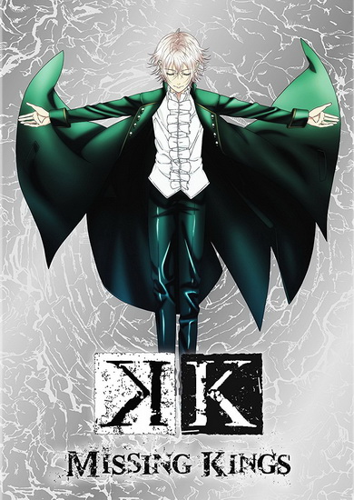 K Missing Kings - SUZUKI SHINGO