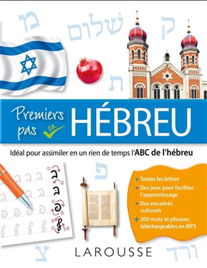 Premiers pas en hébreu N. éd. - COLLECTIF
