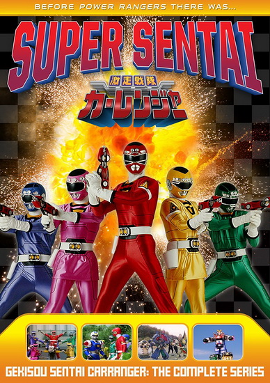 Power Rangers: Gekisou Sentai Carranger: Complete Series - POWER RANGERS