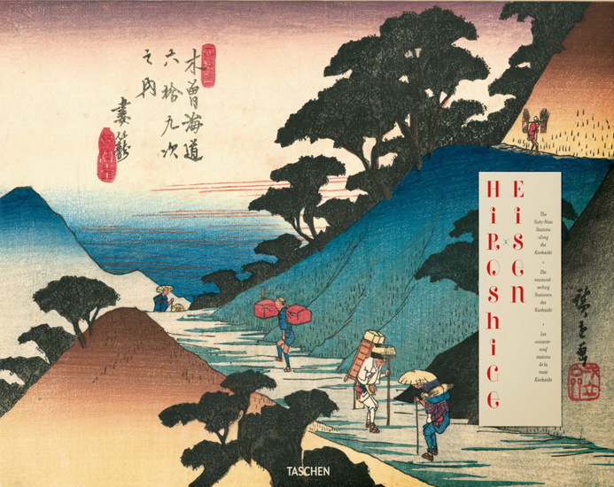 Hiroshige : 69 stations of the Kisokaido Cof. - COLLECTIF