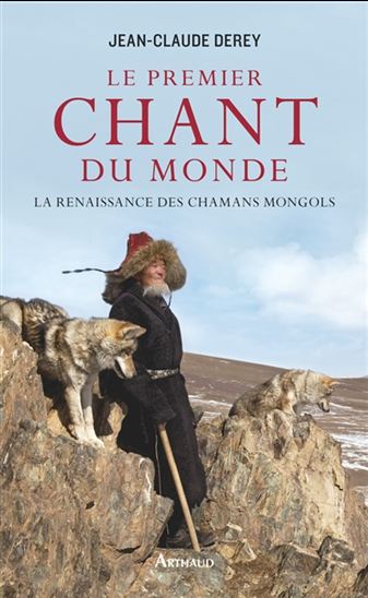 Le Premier chant du monde - JEAN-CLAUDE DEREY