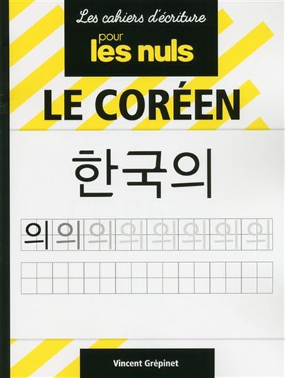 Le Coréen - VINCENT GRÉPINET