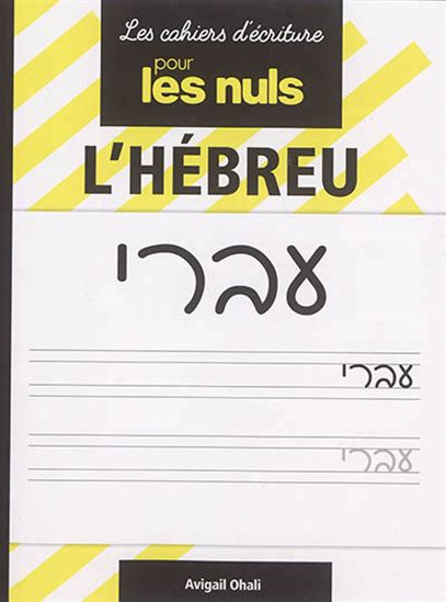 L&#39;Hébreu - AVIGAIL OHALI