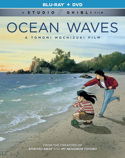 Ocean Waves (Blu-Ray+Dvd) - MOCHIZUKI TOMOMI