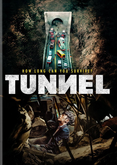Tunnel