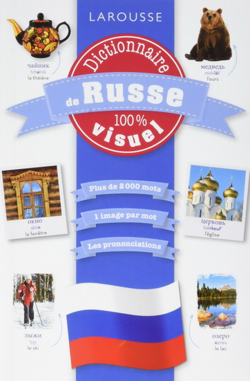 Dictionnaire visuel russe N. éd. - COLLECTIF