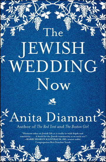 The Jewish Wedding Now - ANITA DIAMANT