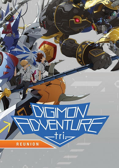 Digimon Adventure tri.: Reunion