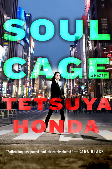 Soul Cage - TETSUYA HONDA