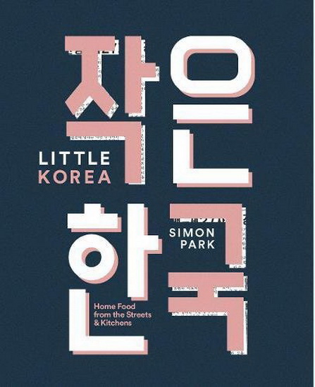 Little Korea - SIMON PARK
