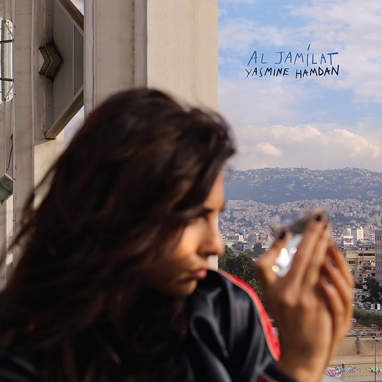 Al Jamilat - YASMINE HAMDAN