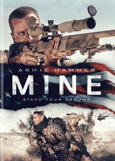 Mine - GUAGLIONE FABIO