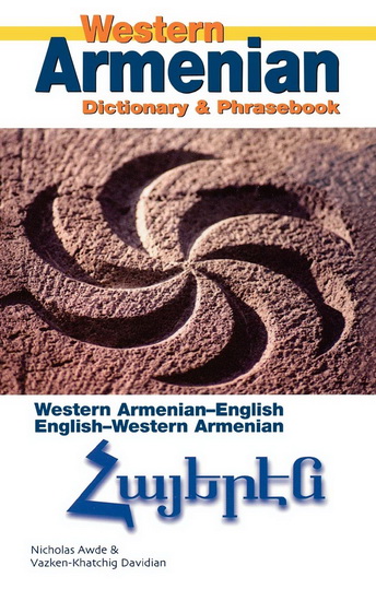 Western Armenian Dictionary and Phrasebook: Armenian-English/English-Armenian - NICHOLAS AWDE - VAZKEN-KHATCHIG DAVIDIAN