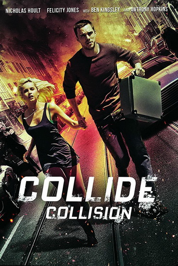 Collide - CREEVY ERAN