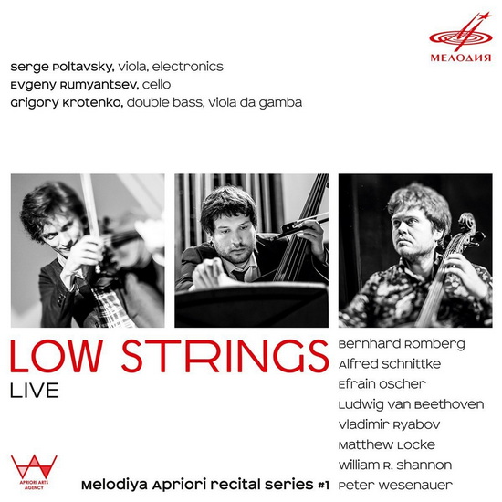 Low Strings - COMPILATION CLASSIQUE