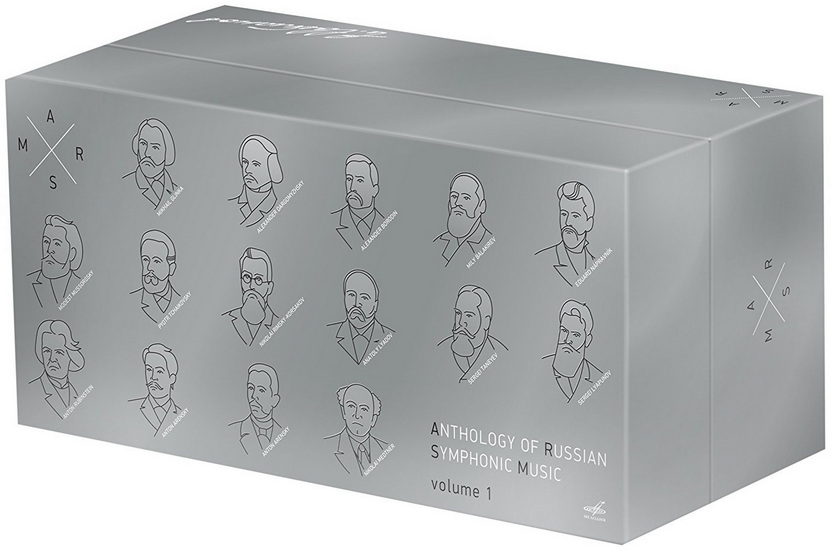 Anthology of Russian Symphonic Music Vol.1 (56CD) - COMPILATION CLASSIQUE