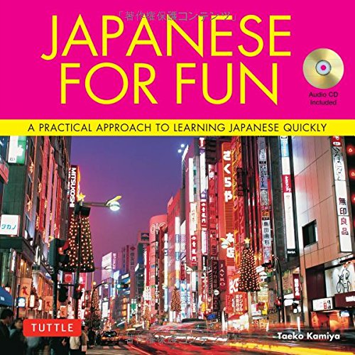 Japanese for Fun Phrasebook & Dictionary - TAEKO KAMIYA