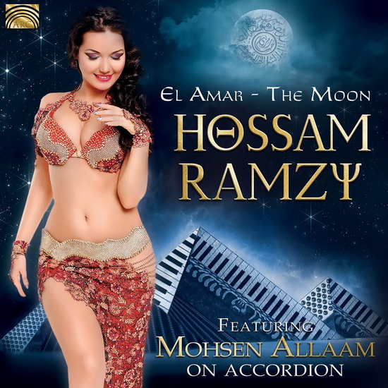 El Amar - The Moon - RAMZY HOSSAM ALLAAM MOSHEN