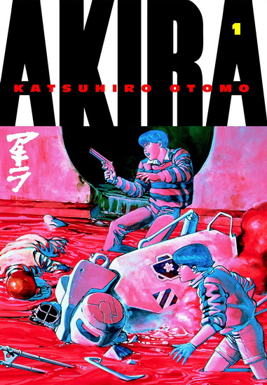 Akira Volume 1 - KATSUHIRO OTOMO