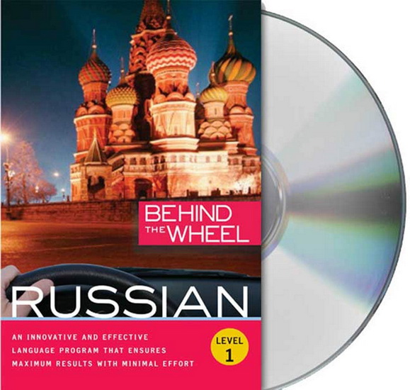 Russian level 1 (CD : 8h) - COLLECTIF