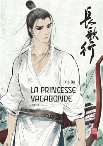 La Princesse vagabonde #09 - DA XIA
