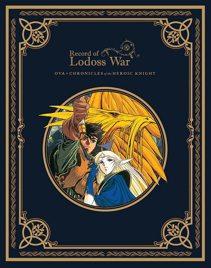 Record of Lodoss War: Complete OVA Series + Chronicles of the Heroic Knight: Complete Series (Blu-Ray+Dvd)