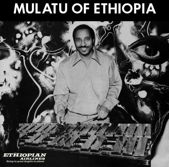 Mulatu Of Ethiopia (Vinyl) - ASTATKE MULATU