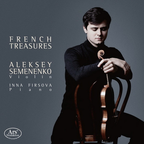 French Treasures - CHAUSSON - DEBUSSY - POULENC - SAINT-SAE