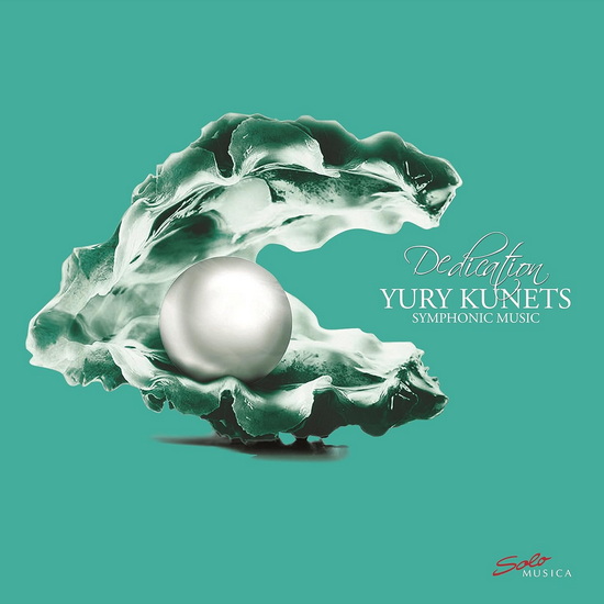 Dedication - KUNETS YURY