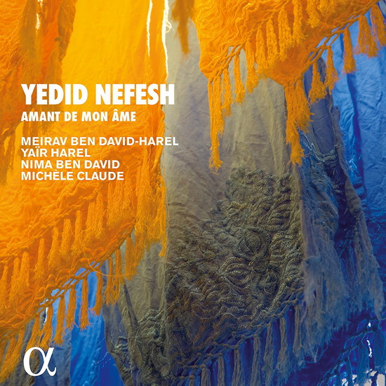 Yedid Nefesh: Amant de mon Ame - COMPILATION
