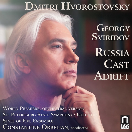 Russia Cast Adrift - SVIRIDOV