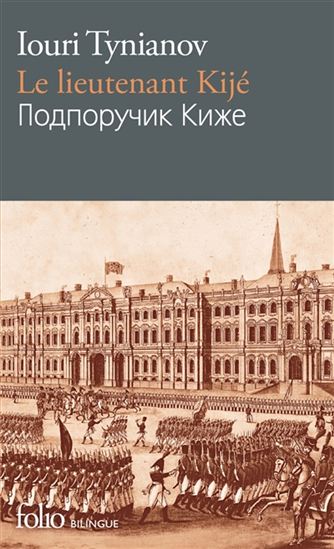 Le Lieutenant Kijé N. éd. - IOURI TYNIANOV