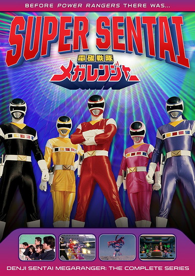 Power Rangers: Super Sentai: Denji Sentai Megaranger - The Complete Series - POWER RANGERS: SUPER SENTAI