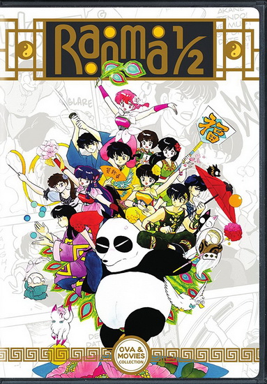 Ranma 1/2: OVA and Movie Collection