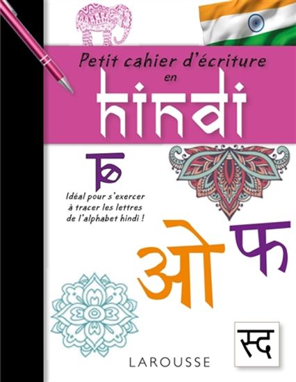 Petit cahier d&#39;écriture en hindi - COLLECTIF