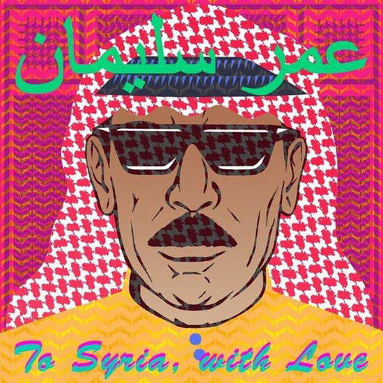To Syria, With Love - SOULEYMAN OMAR