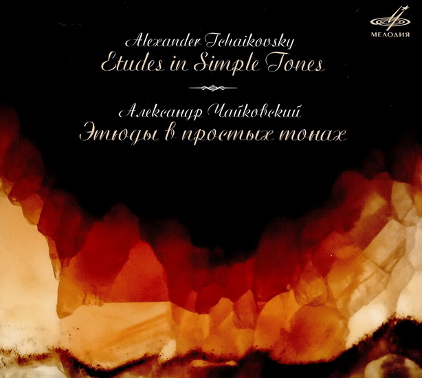 Tchaikovski A. - Etudes in Simple Tones - TCHAIKOVSKY ALEXANDER