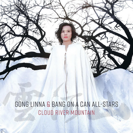 Cloud River Mountain - GORDON - LANG - LAO - WOLFE